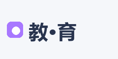 睿智教育
