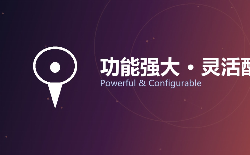 同城外卖配送平台