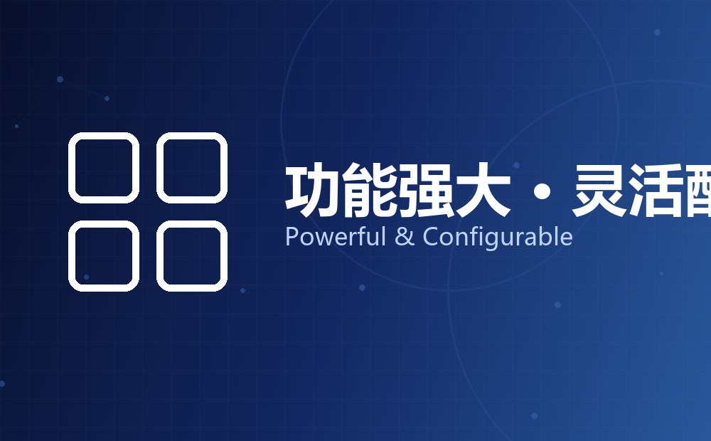 多应用小程序SaaS平台